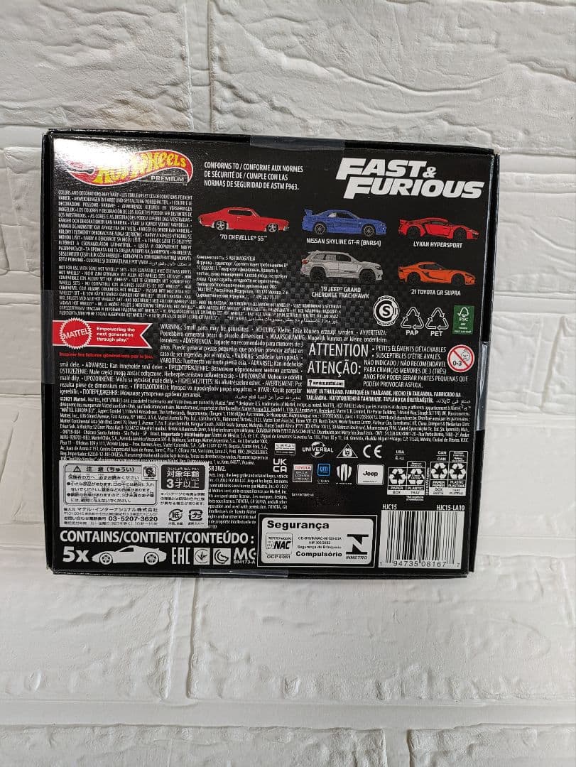 ホットウィール　ワイルドスピード　５点セット