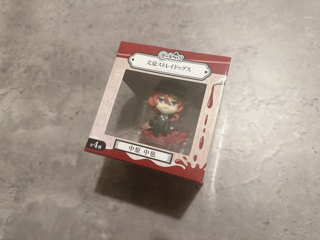 きゃらぺいっ！ 中原中也