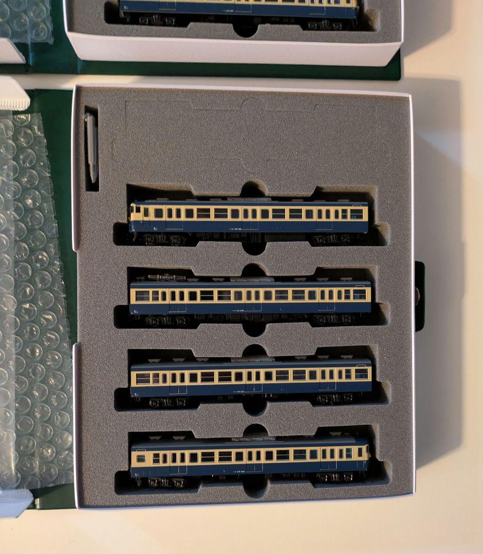 KATO 10-1271・10-1272 115系 横須賀色 セット