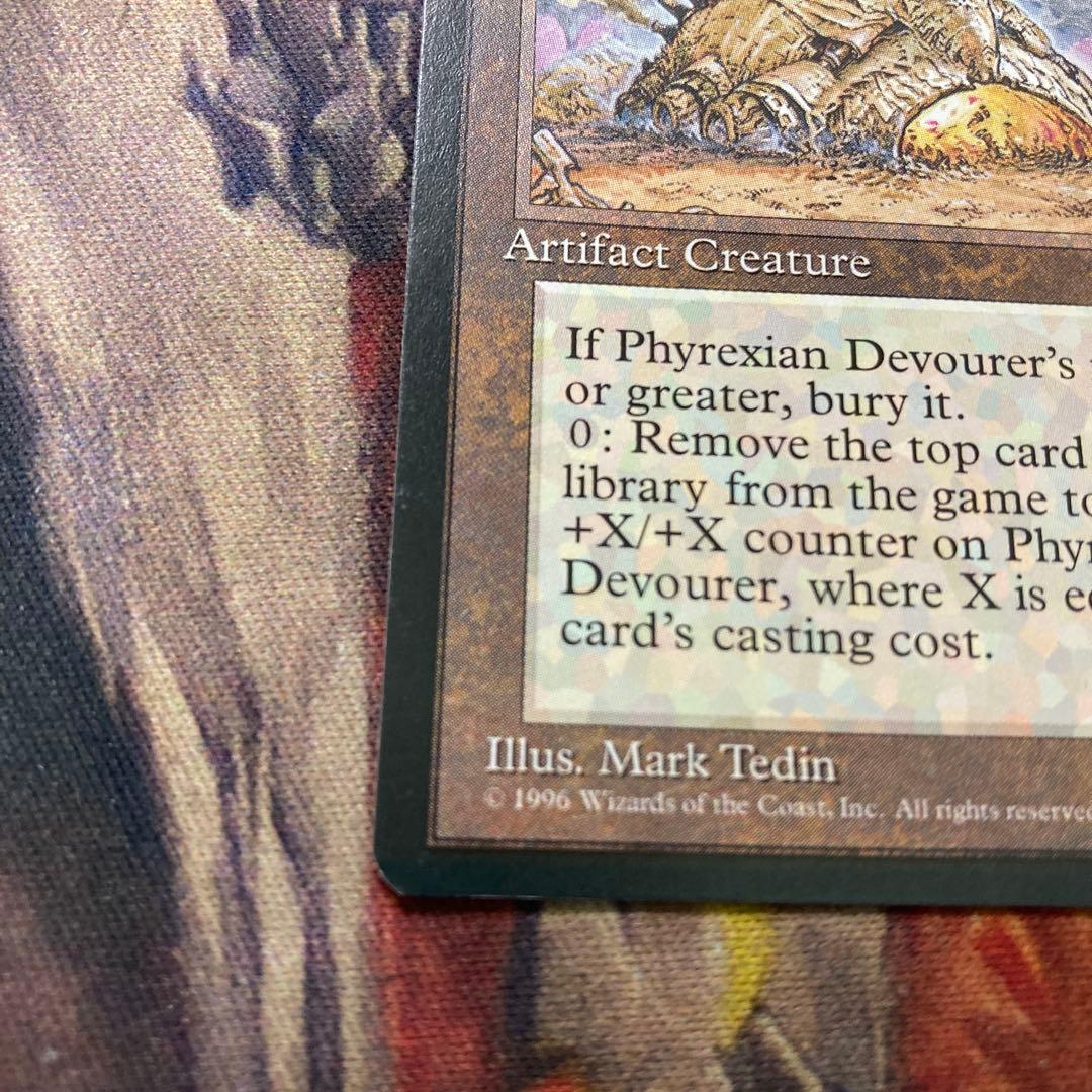 Phyrexian Devourer 英語　MTG