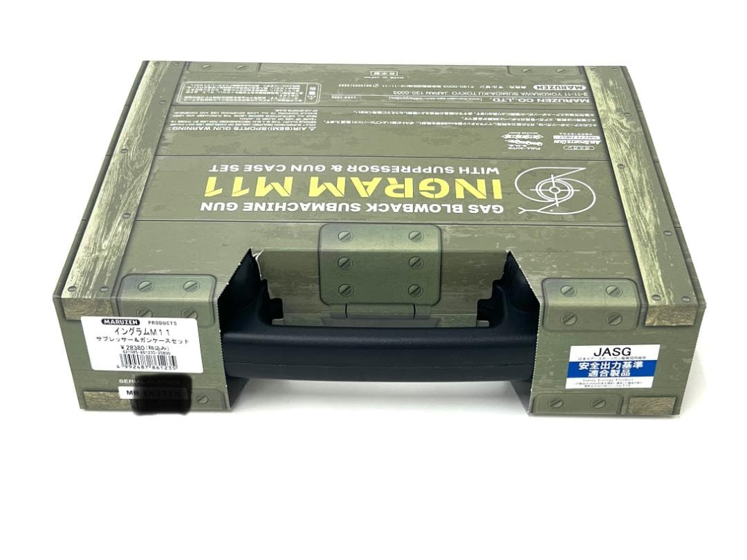 マルゼン M11 サプレッサー&ガンケースセット ガスブローバック 新品未使用