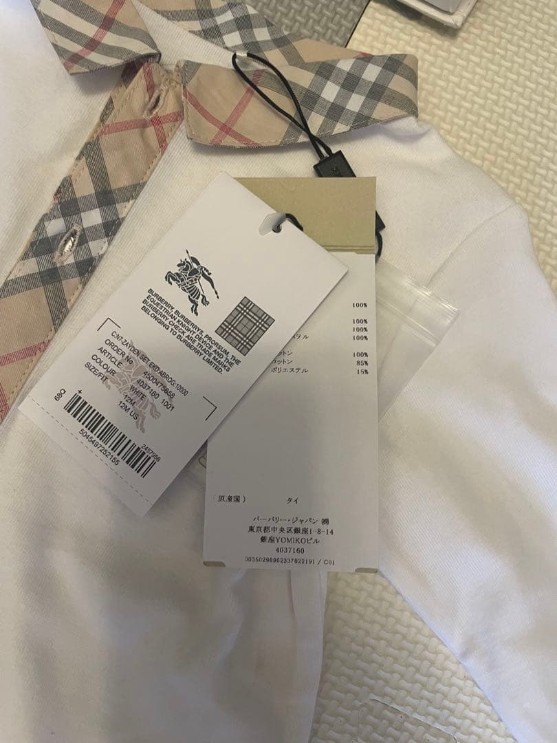 BURBERRY ベビー服4点セット 12M 新品箱付