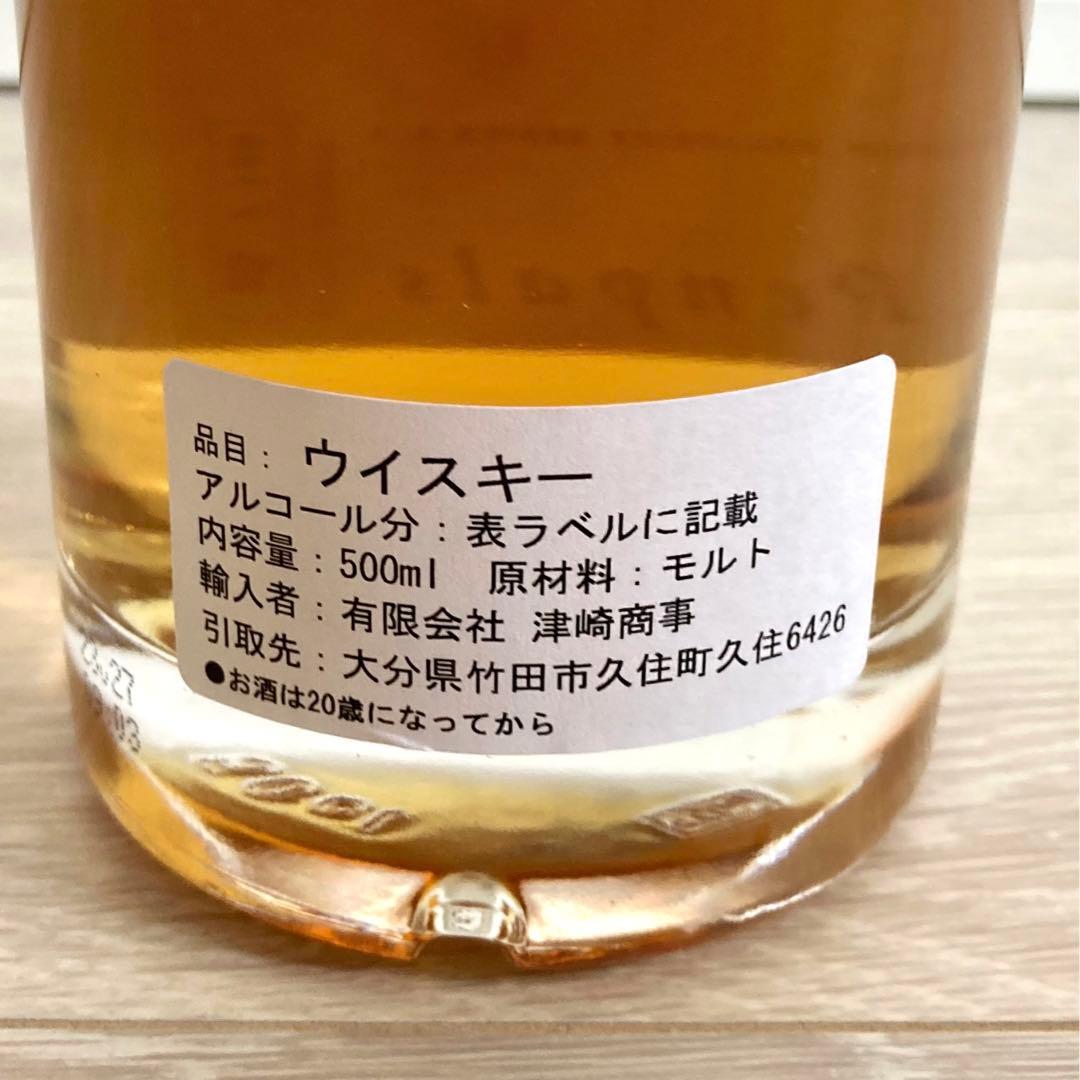 【希少】シークレットアイラ32年1990 Swell de Spirits