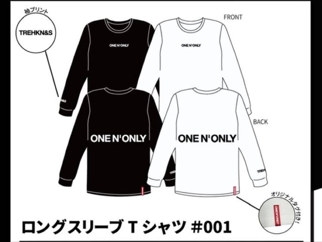 ONE N' ONLY ロングスリーブTシャツ