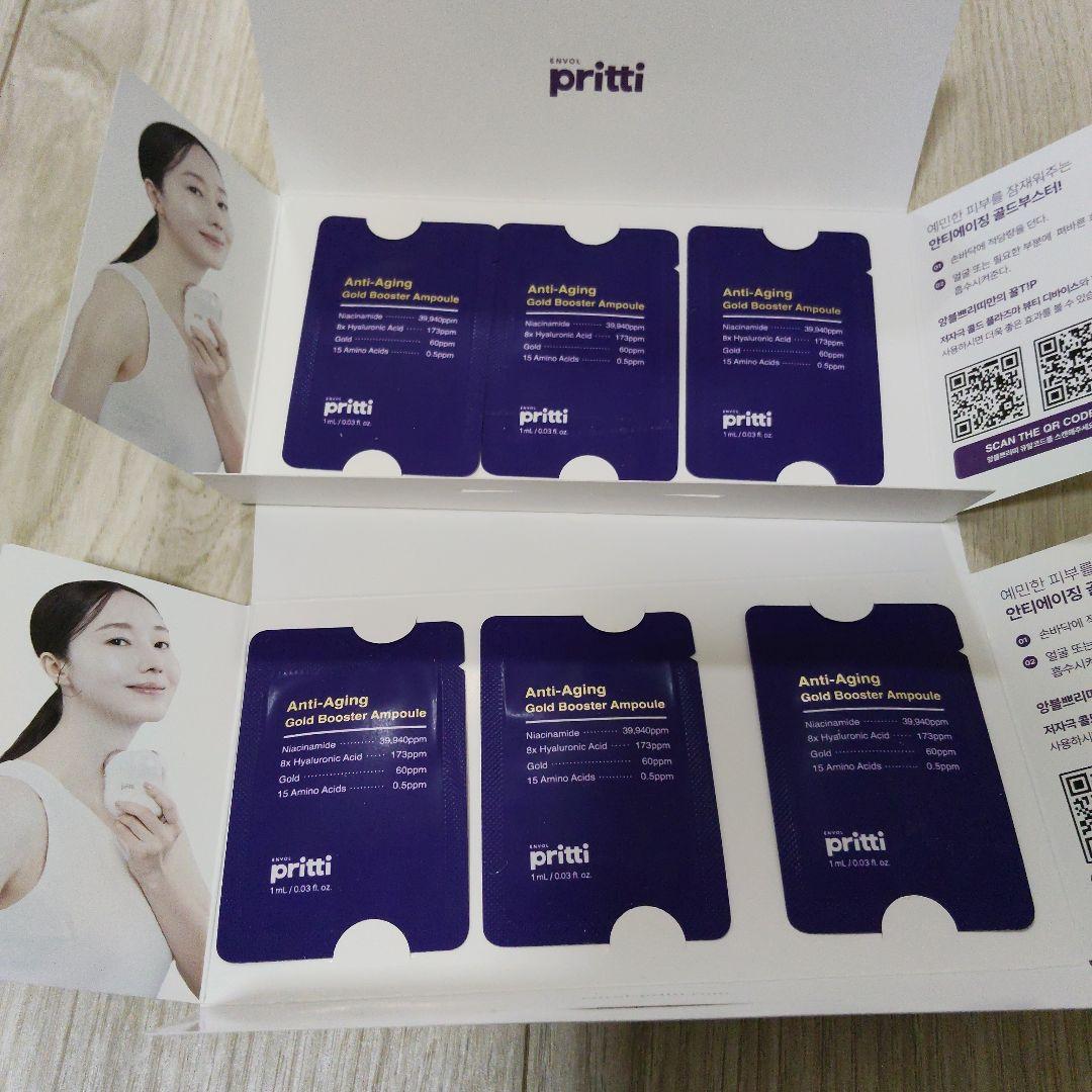 envolpritti コールドプラズマ 美顔器 4モード搭載 顔 首 低刺激