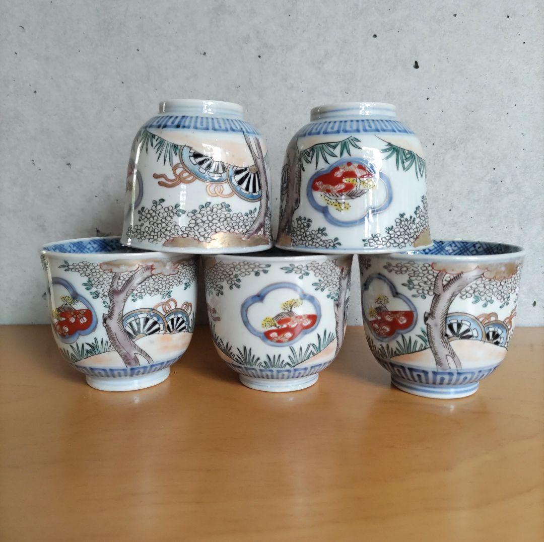 骨董 伊万里 猪口5客 色絵 源氏車紋 NO443