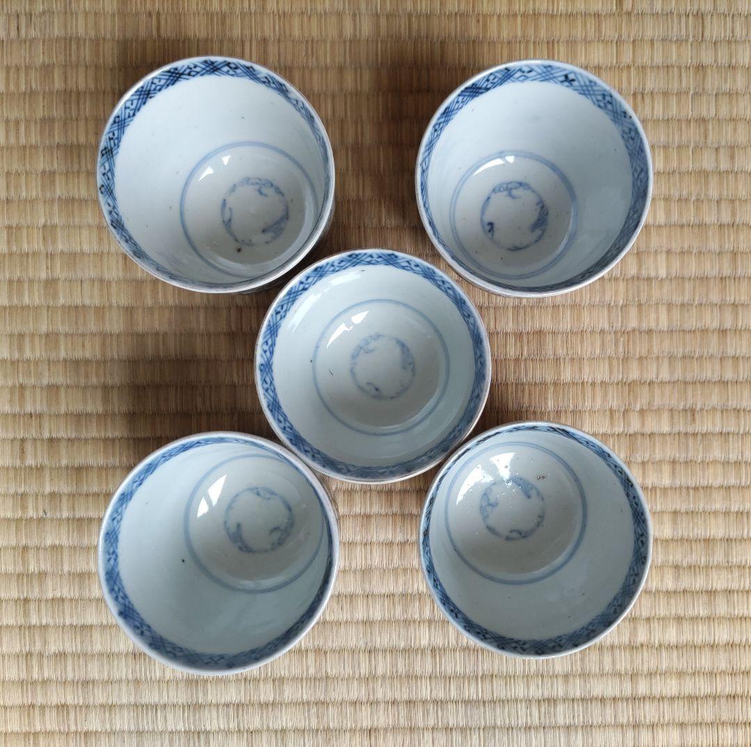 骨董 伊万里 猪口5客 色絵 源氏車紋 NO443