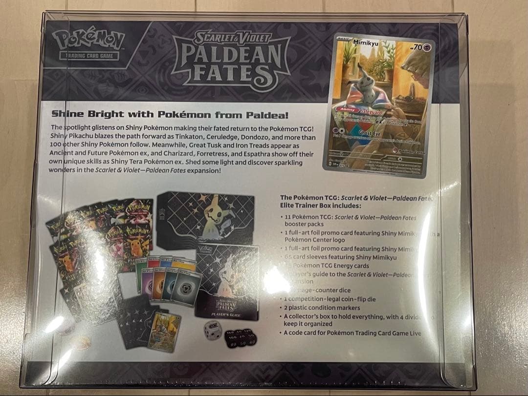 ポケモンセンター Elite trainer box PALDEAN FATES