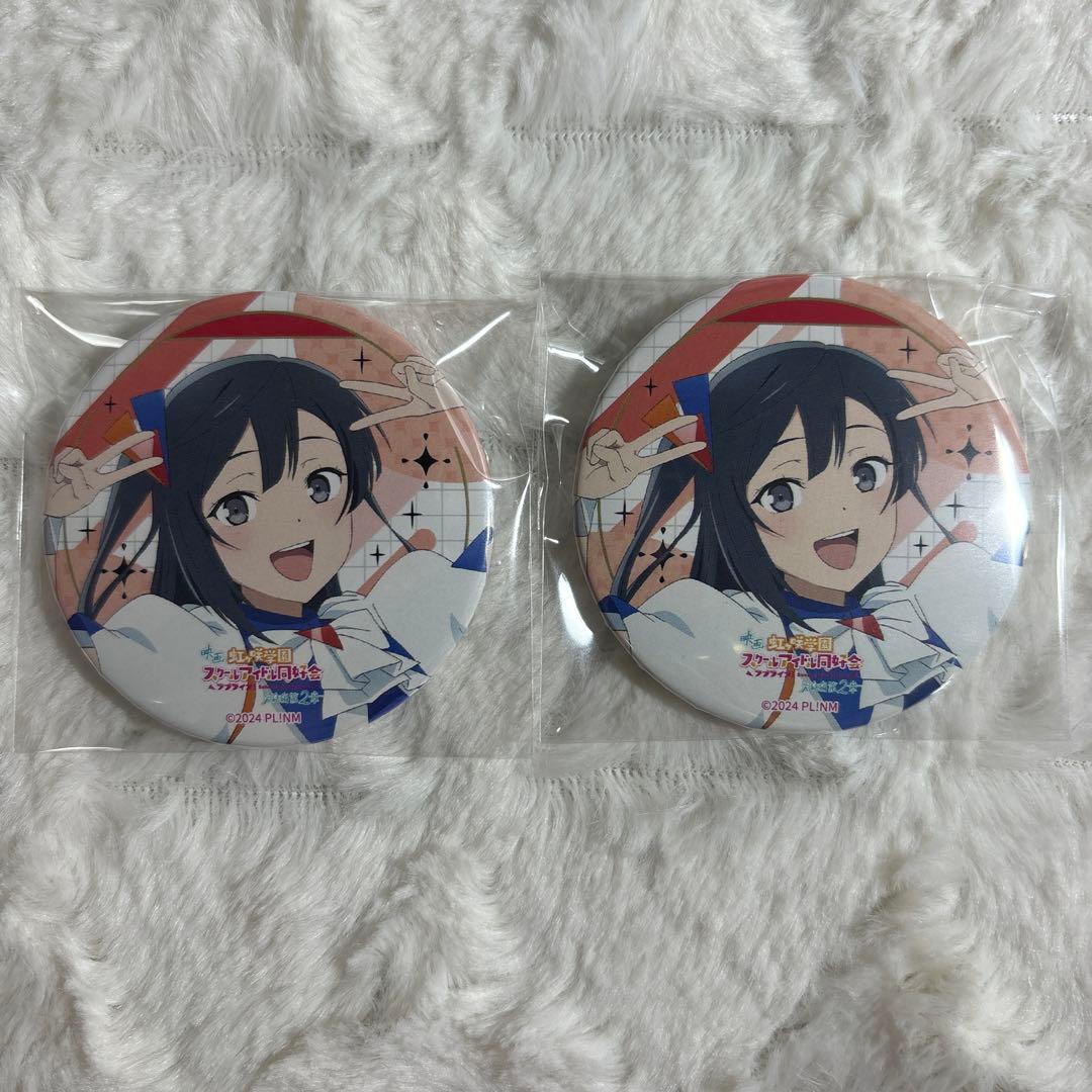 虹ヶ咲 優木せつ菜 缶バッジ 衣装