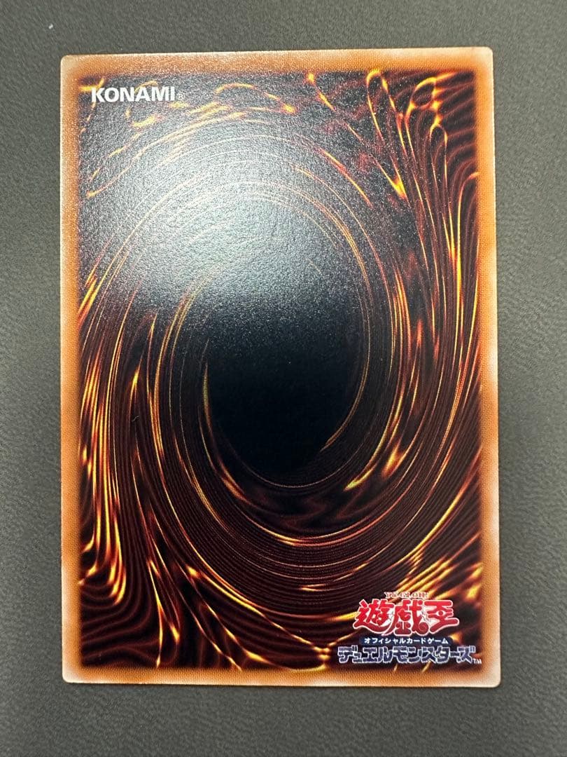 溶岩魔獣ラヴァゴーレム　レリーフ　良品