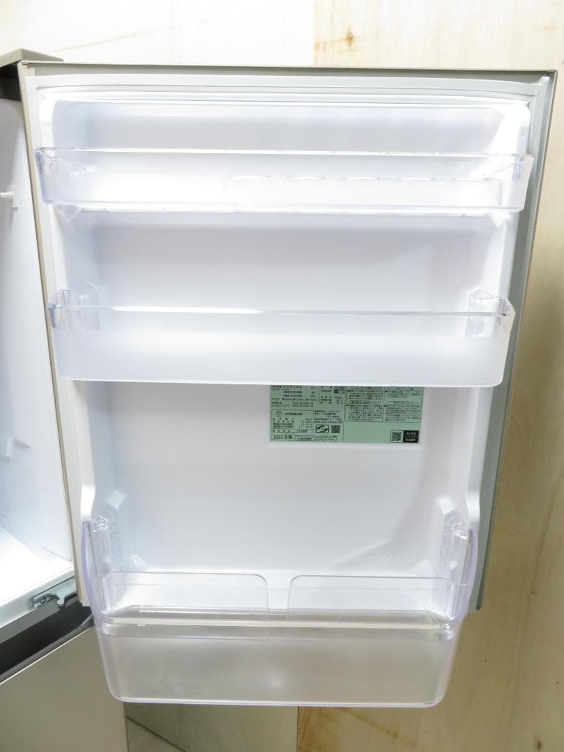 名古屋市内 近郊送料無料 日立 2022年製 3ドア 冷凍冷蔵庫 265L