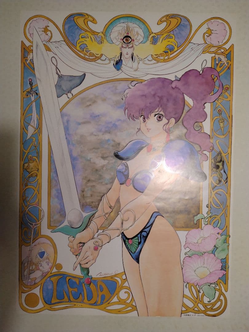 幻夢戦記レダ　いのまたむつみ　B2サイズ　ポスター　当時物