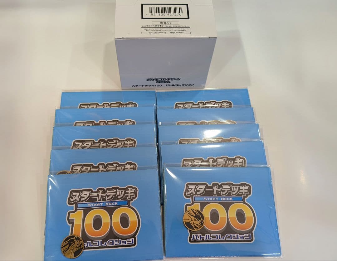 ポケモンカードMEGA スタートデッキ100 インナーカートン(10個入)