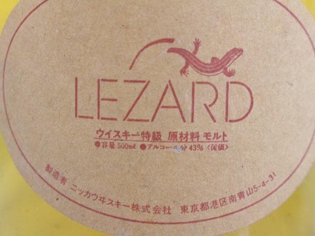 ▲未開栓/古酒 6本セット サントリーローヤル オールド LEZARD ニッカ