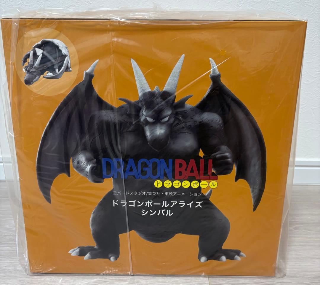 ドラゴンボールアライズ　シンバル　限定特典付き　通常カラー