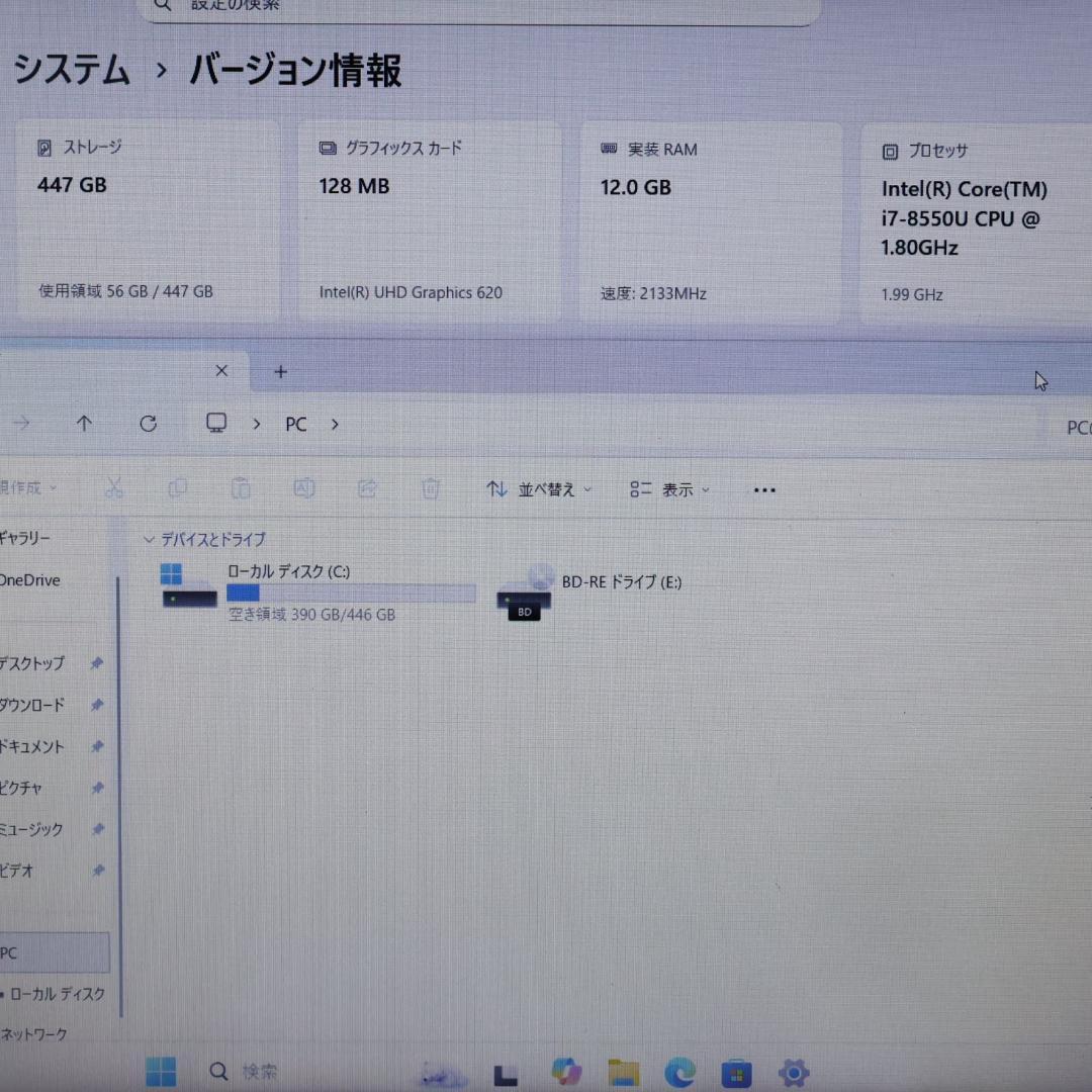 人気の白！Win11公式対応Corei7/メ12G/新品SSD/ブルーレイ/無線