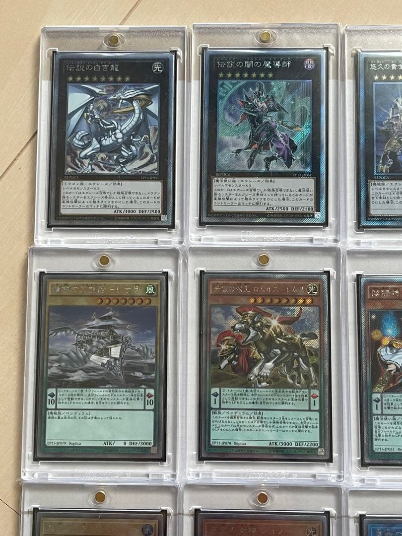 遊戯王・世界大会コンプリート16枚セット