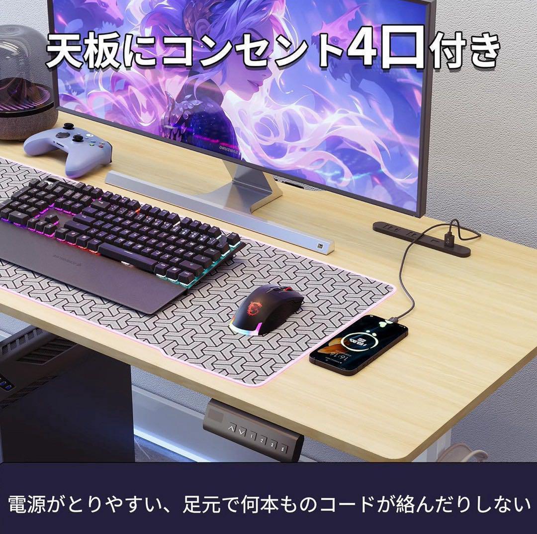 昇降式デスク ゲーミングデスク PCデスク 静音 電動デスク
