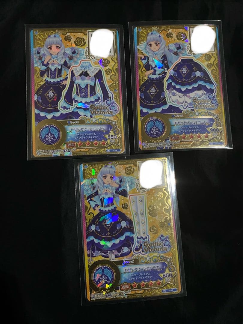 アイカツカード ロゼッタソーンコーデ 白銀リリィ 認定大会 ルーレット