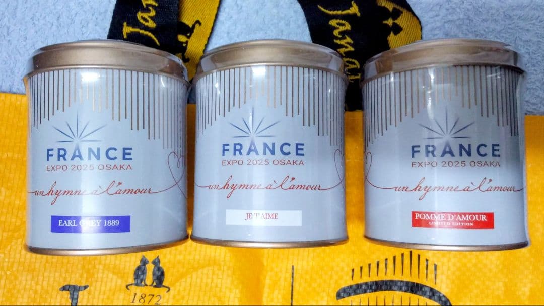 大阪万博 会場限定 フランス館 Janat 紅茶 3種類＋エコバッグ＋ぬいぐるみ