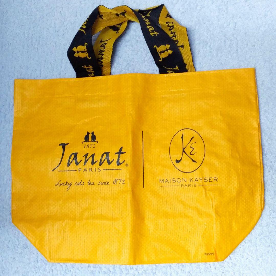 大阪万博 会場限定 フランス館 Janat 紅茶 3種類＋エコバッグ＋ぬいぐるみ