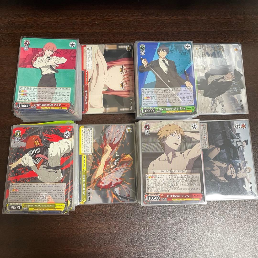 引退　ヴァイスシュヴァルツ　チェンソーマン　セット