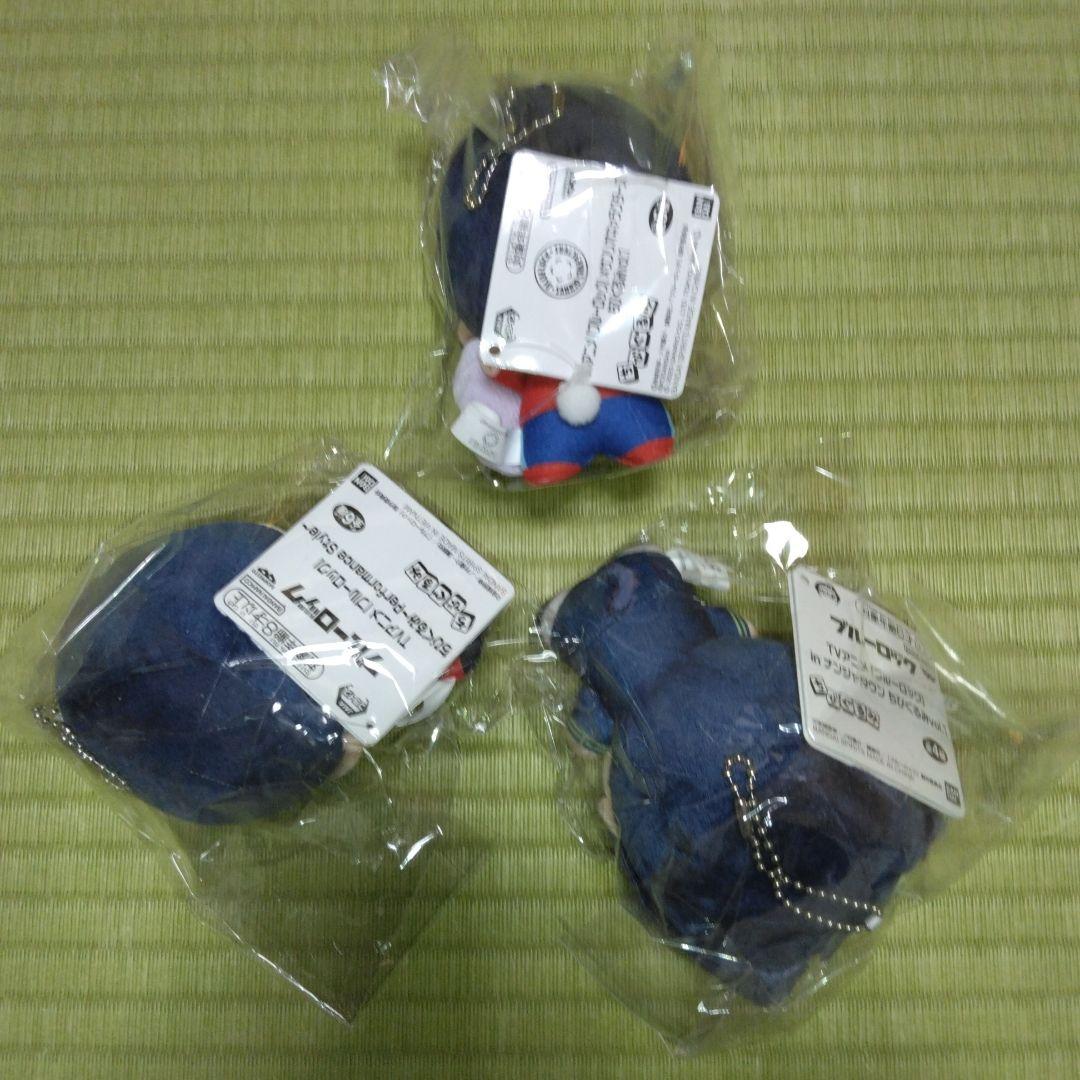 ナムコ限定　非売品　完全新品　ブルーロック　潔世一　ちびぐるみ　3体セット