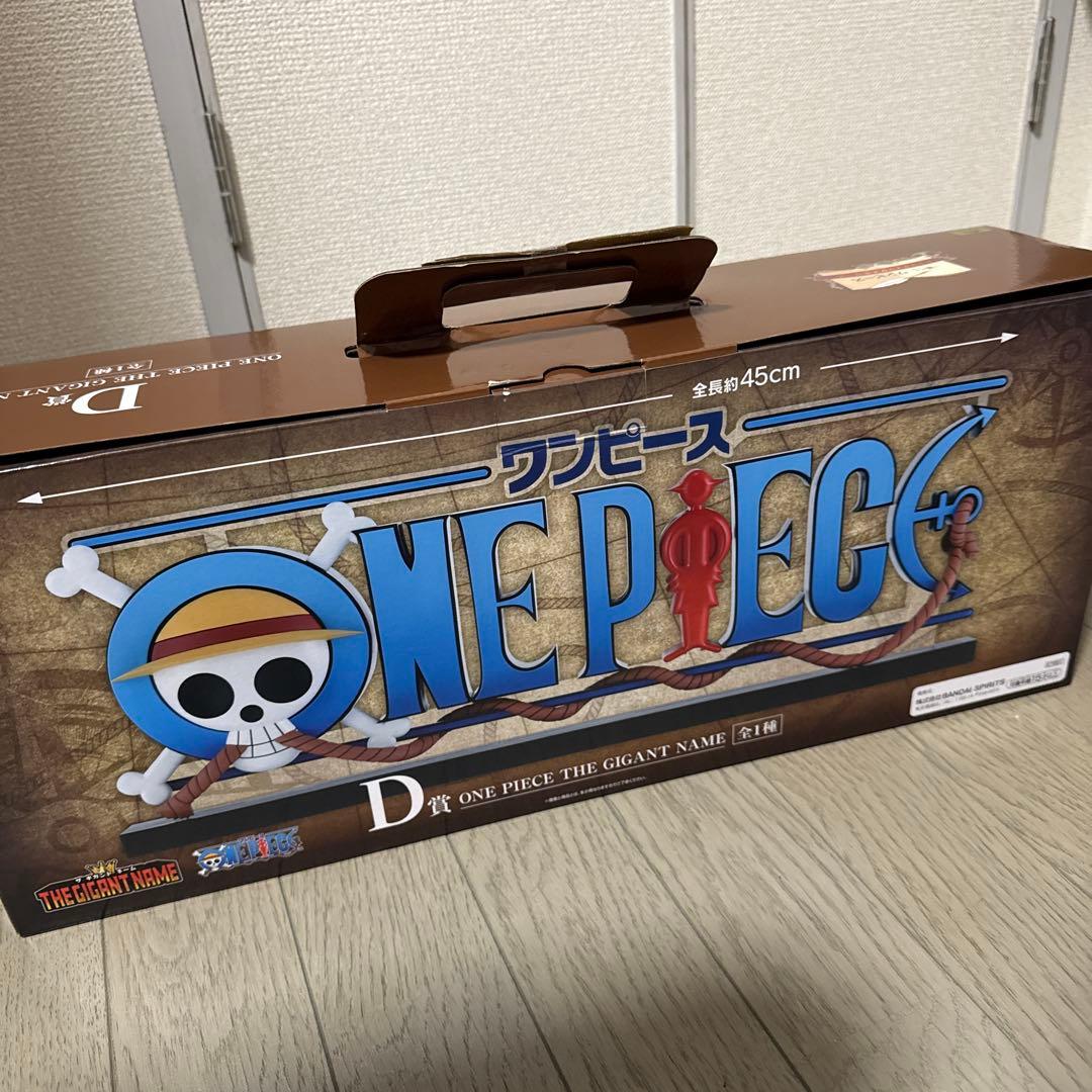 コミック・アニメ ONE PIECE THE GIGANT NAME 45cm