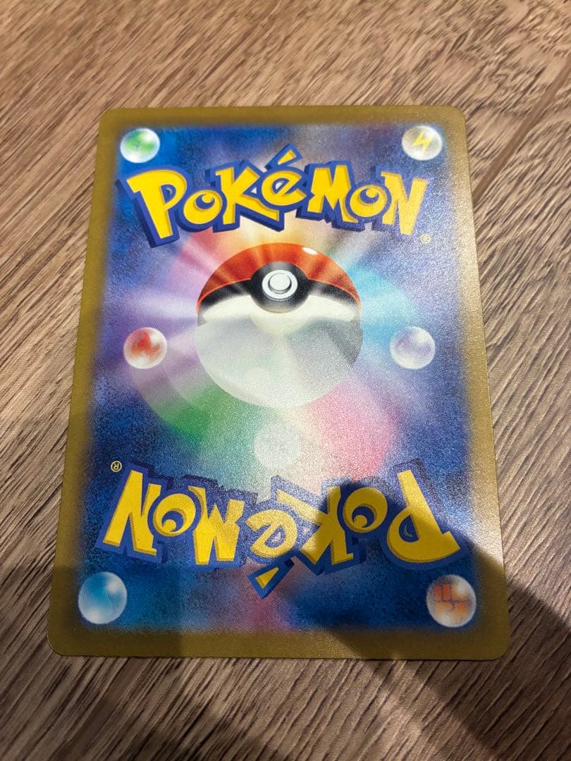 メガカイリューEX SAR