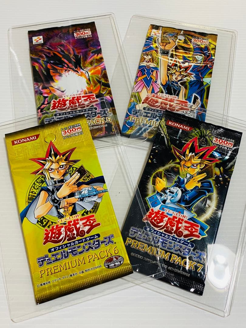 遊戯王 プレミアムパック 4・5・6・7 セット未開封