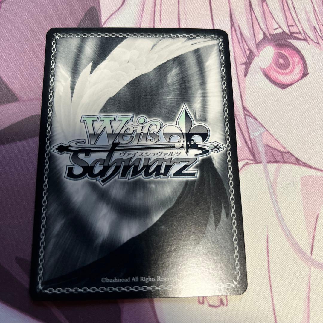 ヘブバン　ヴァイスシュヴァルツ　湯上がり夢幻郷　大島五十鈴　sp