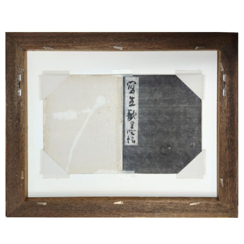 ☆上野山清貢☆「 バ ラ 」水彩画　未使用額！