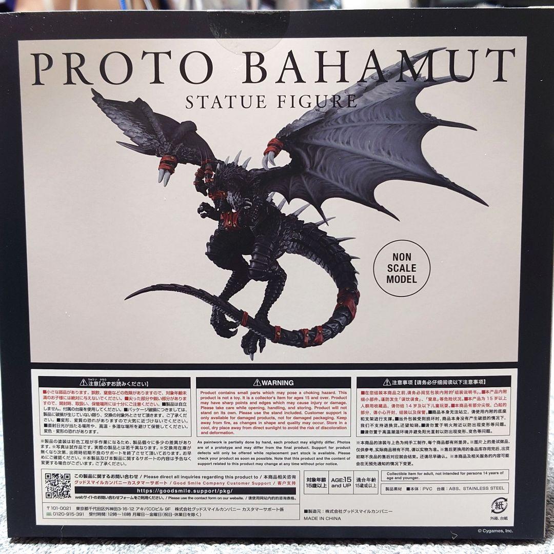 グランブルーファンタジー リリンク コレクターズエディション フィギュアのみ