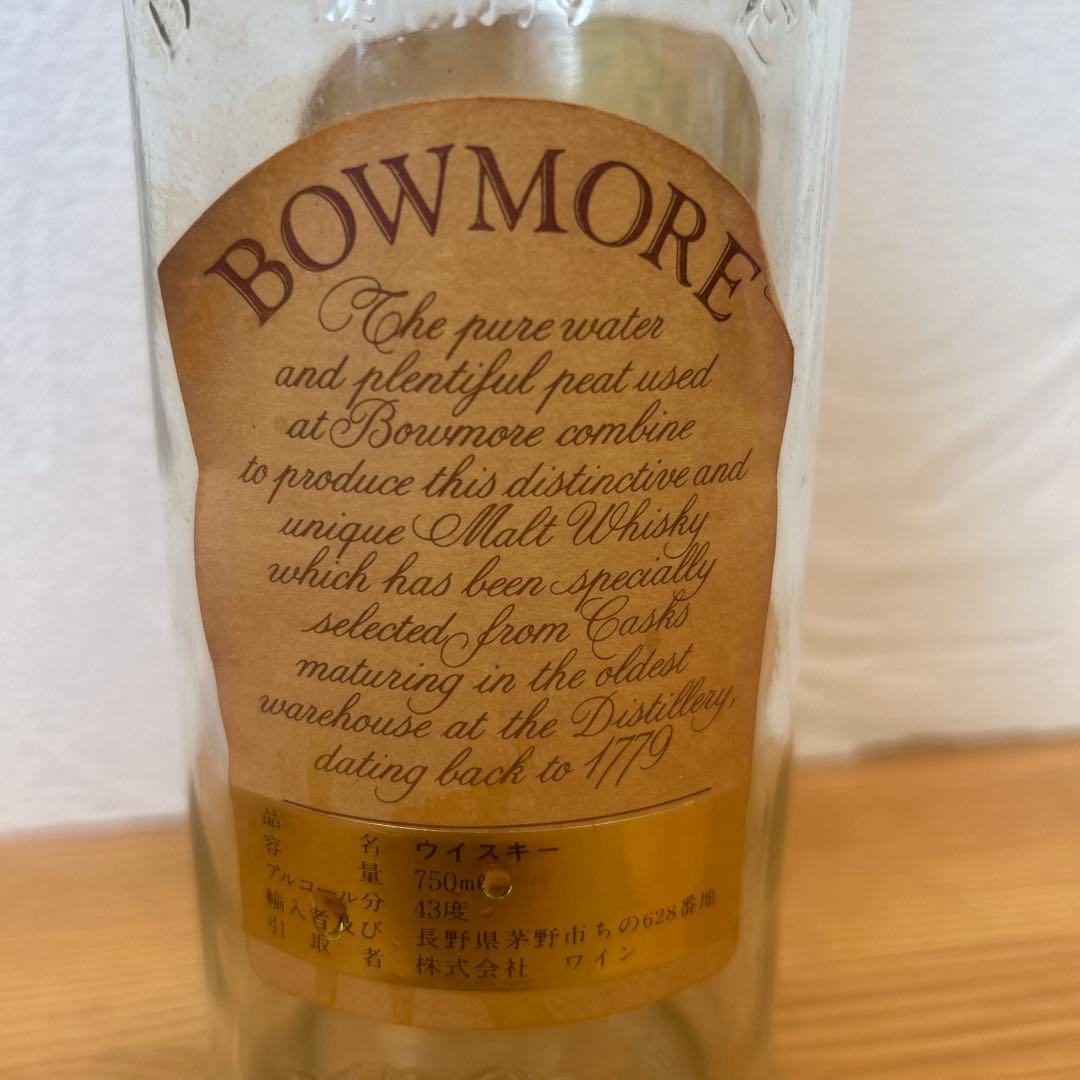BOWMORE Islay Single Malt 25年 750ML 空ビン