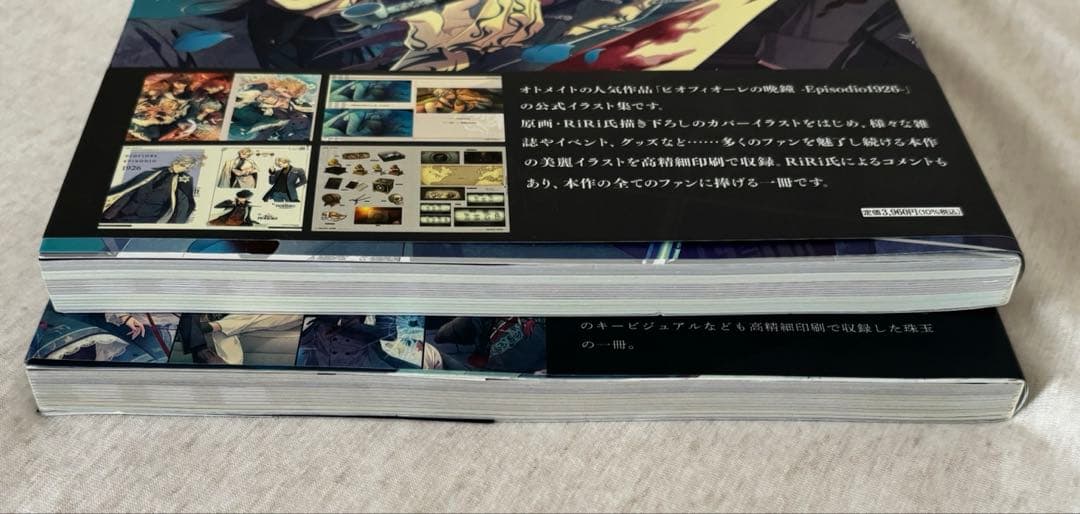 ピオフィオーレの晩鐘 ricordo/PIOFIORE 1926アートブック