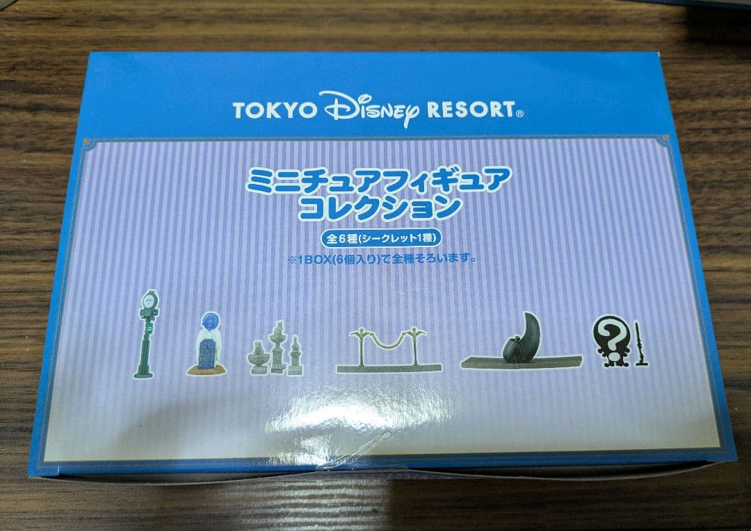 ❤️ディズニー❤️未開封 ホーンテッドマンション ミニチュアフィギュア ランド