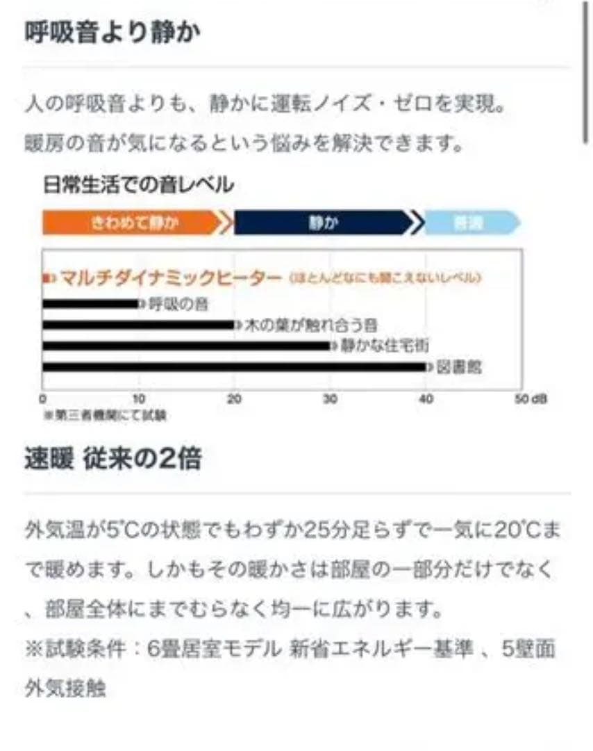 デロンギ　DeLonghi MDH09-PB