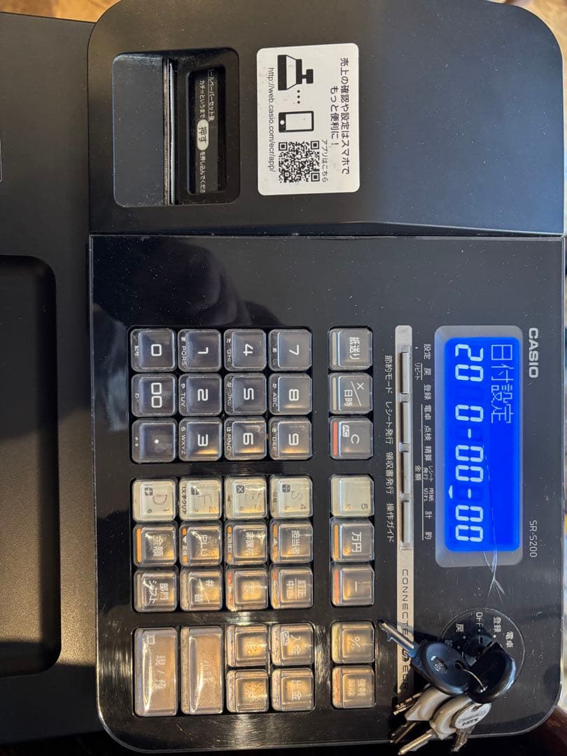 CASIO Bluetoothでスマホと連携 SR-S200-BK 2021年