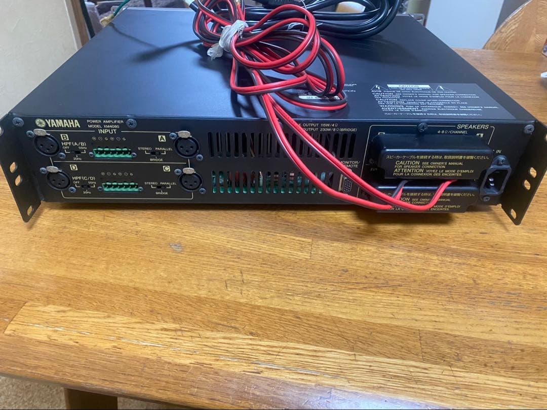 YAMAHA XM4080 パワーアンプリファイアー