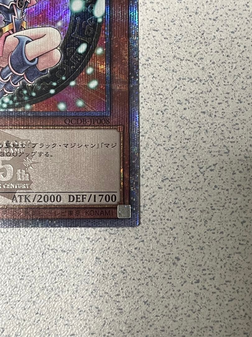 遊戯王OCG　ブラック・マジシャン・ガール　25thレア