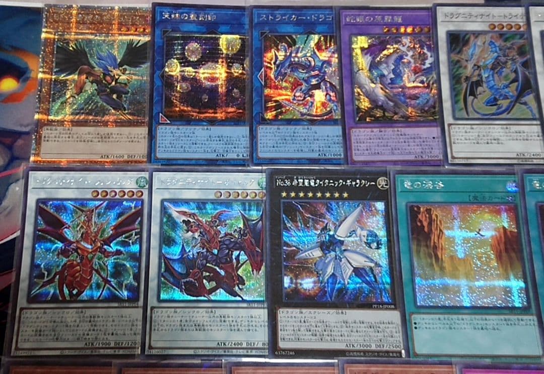 25日まで 高レアリティ シークレット統一 遊戯王 ドラグニティ デッキパーツ