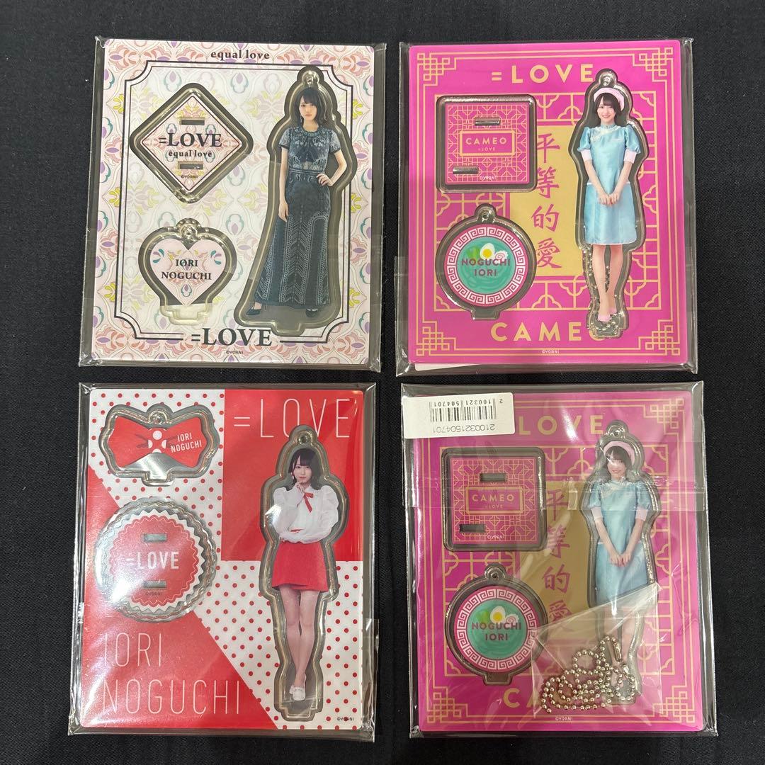 =LOVE 野口衣織　イコラブ　グッズセット