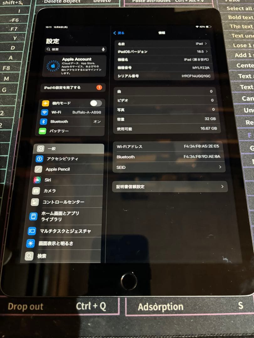 iOS26使えるiPad (第8世代) スペースグレー 32GBAC ケーブル付