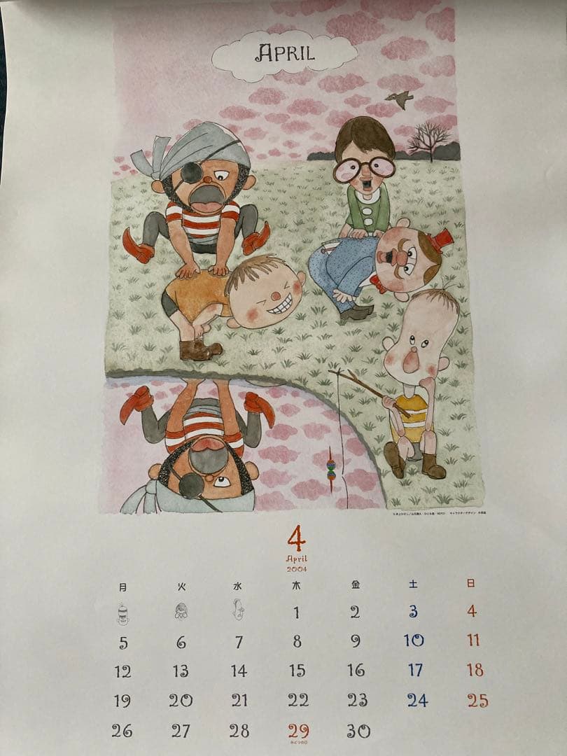 ひょっこりひょうたん島 2004年カレンダー 壁掛け