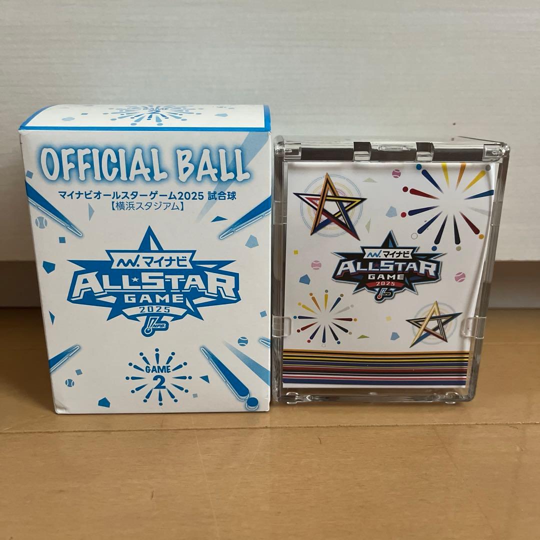 楽天イーグルス　宗山塁　オールスター　直筆サインボール