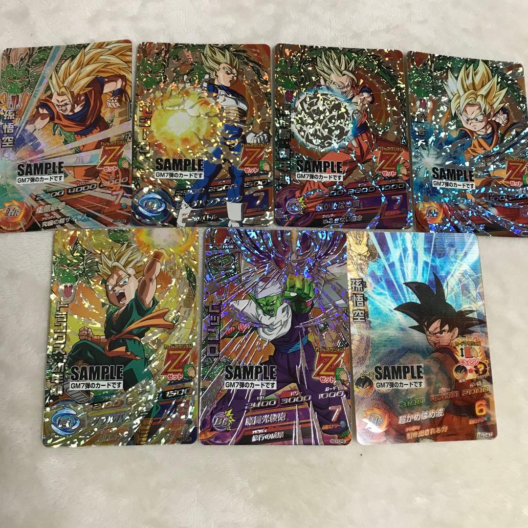 ドラゴンボールヒーローズGM7弾サンプルカード7枚セット