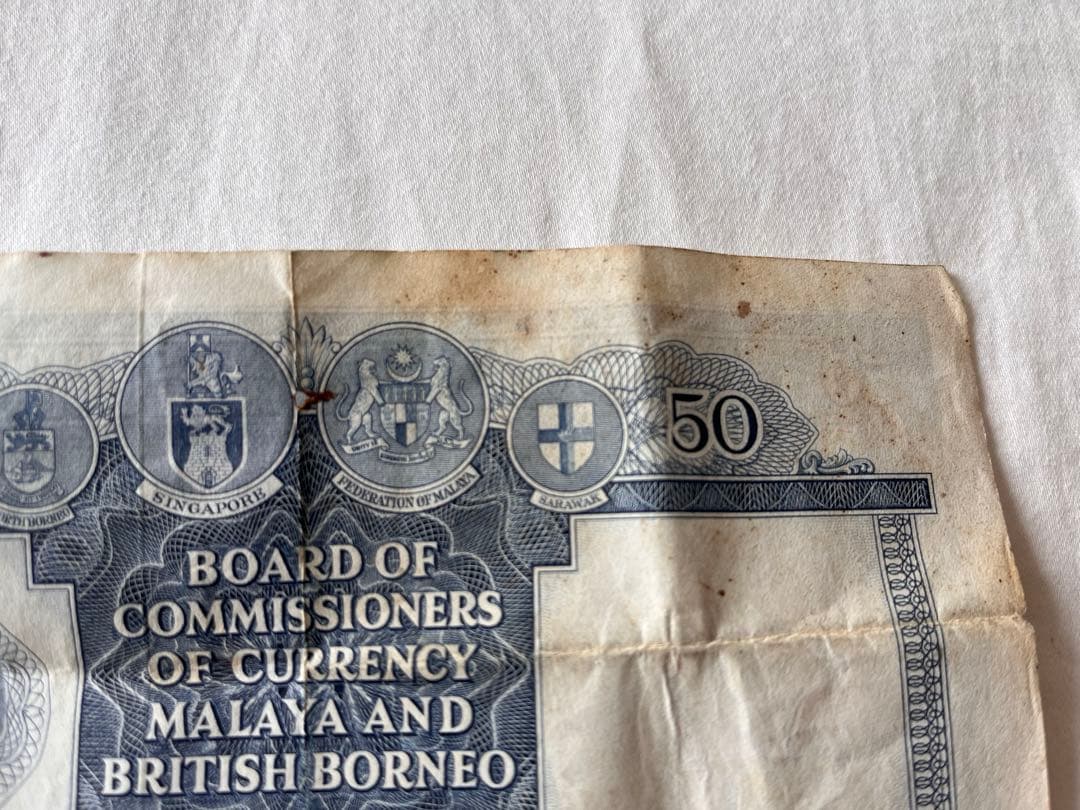 超希少 外国紙幣 マラヤ 英領ボルネオ（イギリス領ボルネオ） 【50ドル】