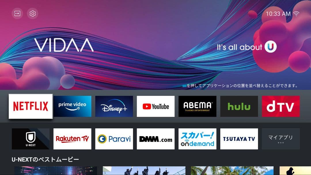 ハイセンス hisense 43型　スマートテレビ 43A6G　21年製極美品！