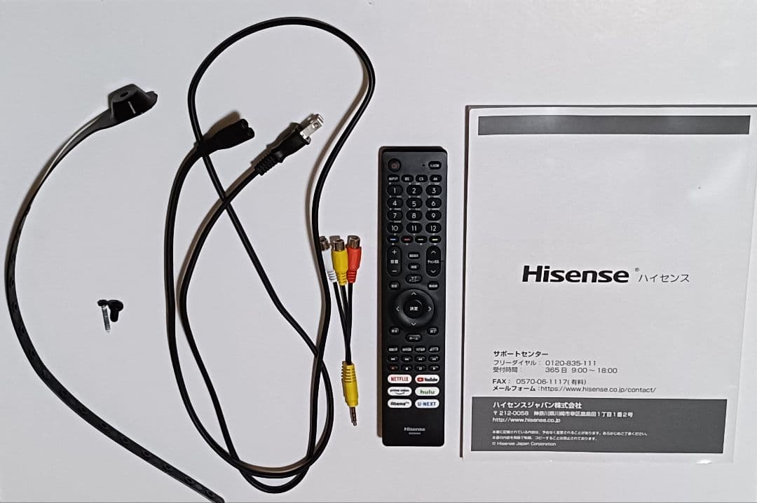 ハイセンス hisense 43型　スマートテレビ 43A6G　21年製極美品！