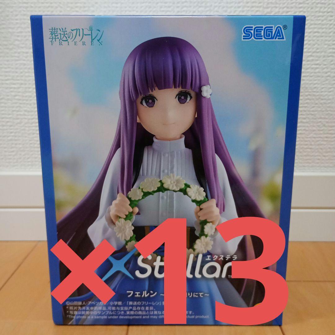 葬送のフリーレン　XStellar　フェルン　とある祭りにて